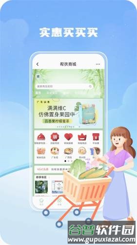深i工app截图2