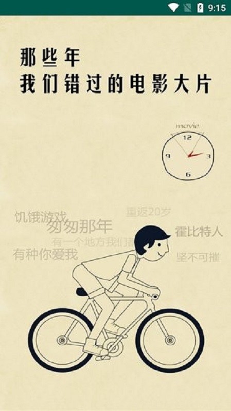 扁豆影视app下载