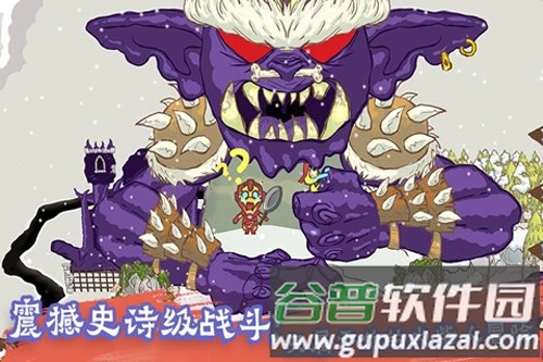 画个火柴人2(EPIC 2)截图4