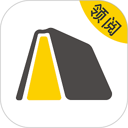 领阅app官方下载-领阅app安卓版免费下载 v3.0.5