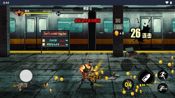 爆火街头格斗无限金币无限钻石 爆火街头格斗免广告破解版