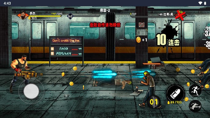 爆火街头格斗无限金币无限钻石截图2