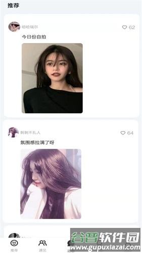 看了么老版本截图3