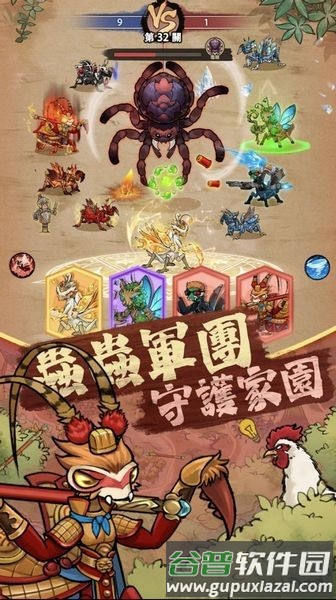 极品螳螂安卓版截图1