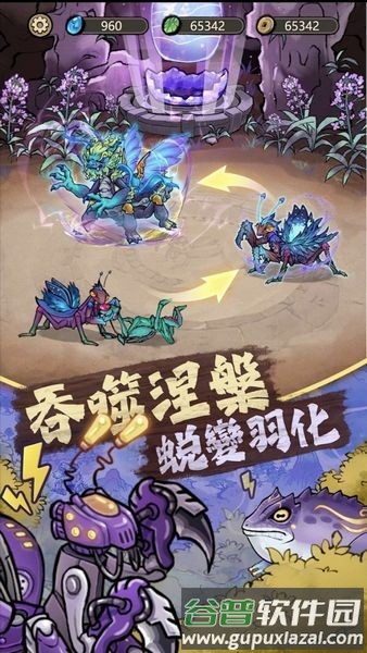 极品螳螂安卓版截图3