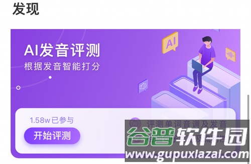 日语五十音图app怎么达到熟练