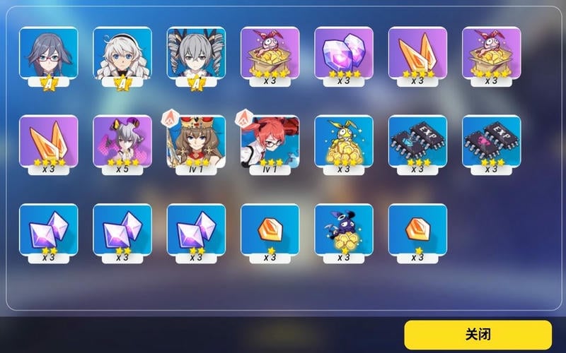 崩坏3抽卡模拟器中文版截图2