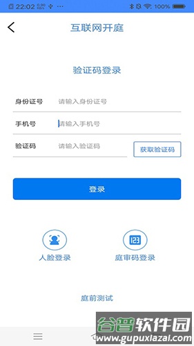 易审手机版截图1