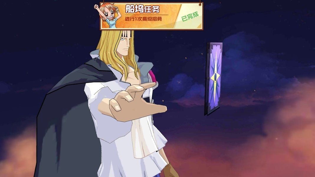 海贼王最强之敌最新版