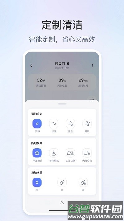 领贝机器人官方版截图4