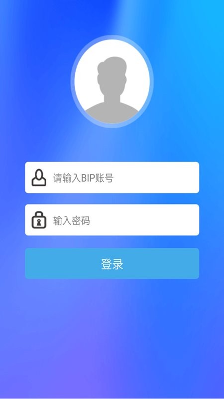 学院在线平台截图4