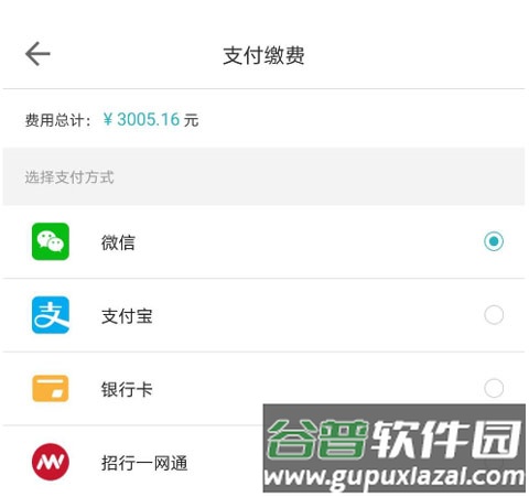 嘉宝生活家app官方版图片8