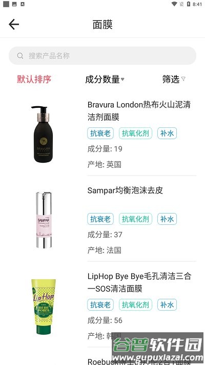 领行员测评app截图2