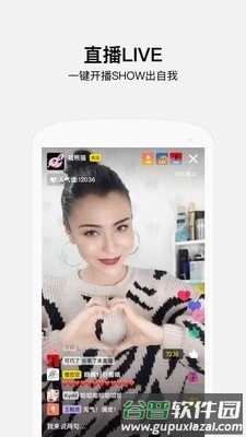 好赞app软件宣传图1