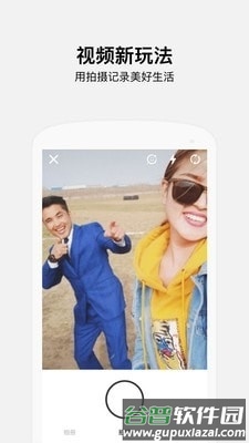 好赞app软件宣传图3