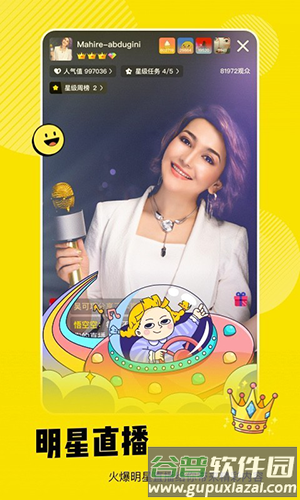 好赞app最新版本截图3