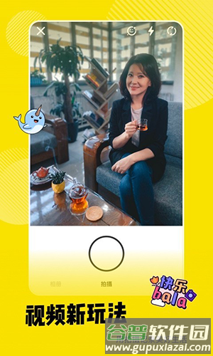 好赞app最新版本截图4