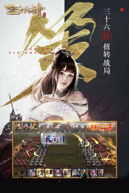 御龙无双ol官方版