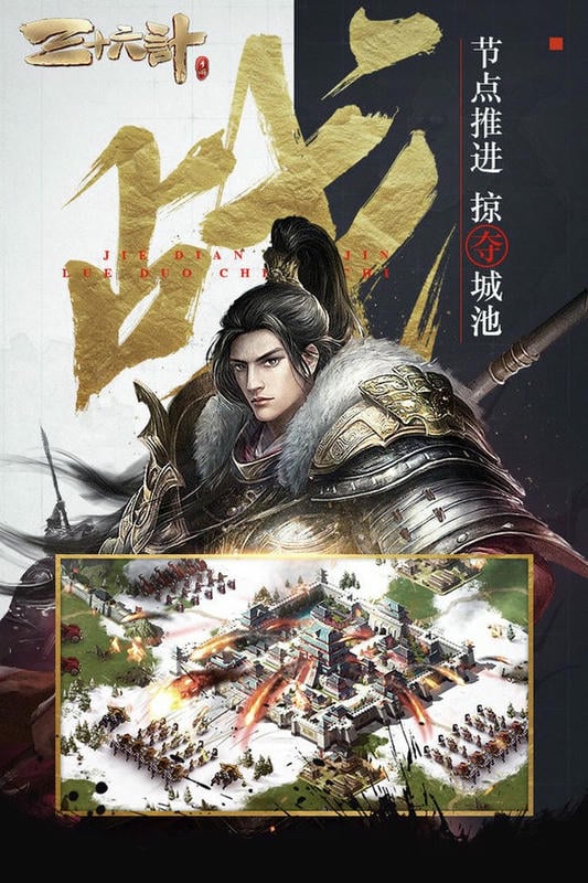 御龙无双OL官方版截图1