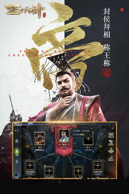 御龙无双OL官方版截图3