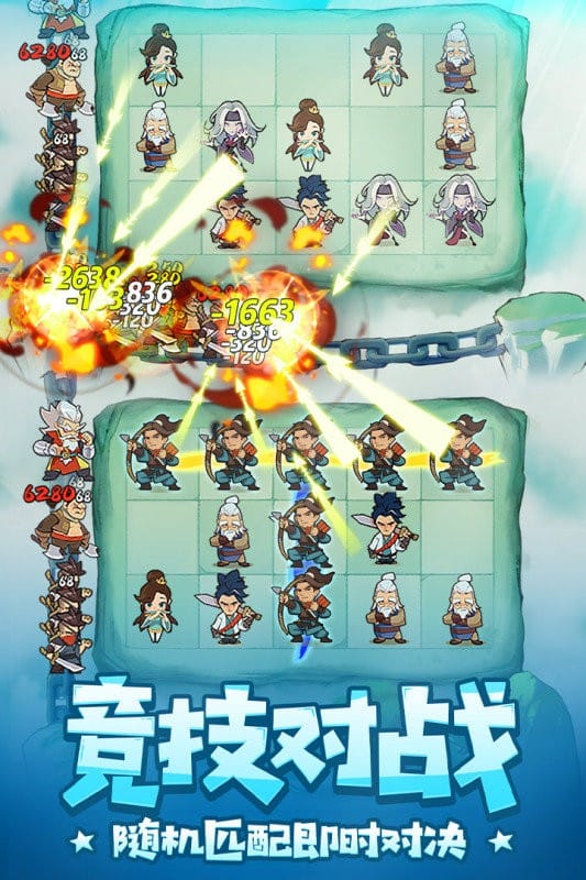 武功来了手游免费版下载