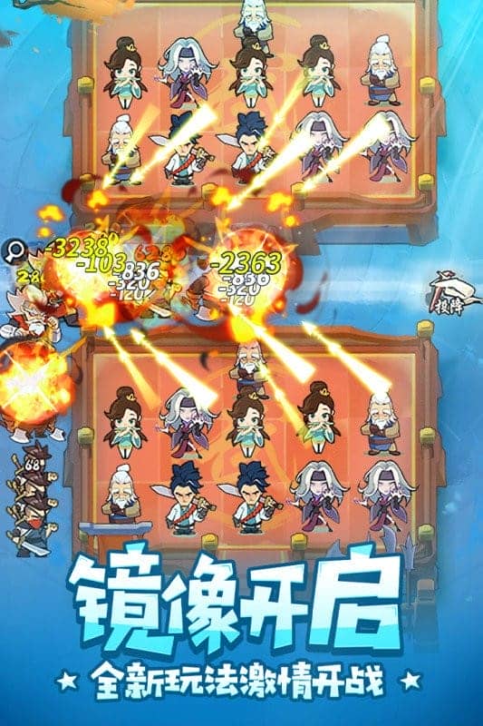武功来了游戏官方版截图3