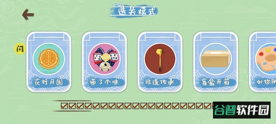 本宫来收纳破解官方版
