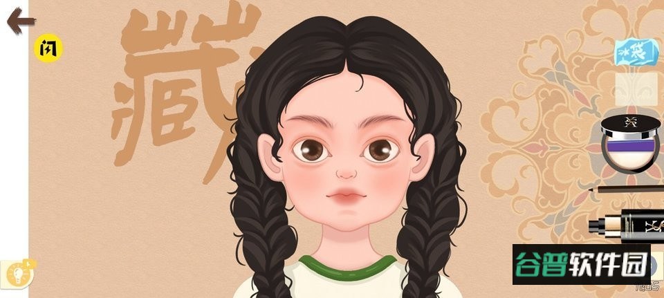 本宫来收纳免广告截图2