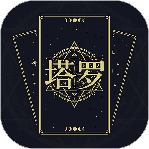 上升星座软件v1.6.7