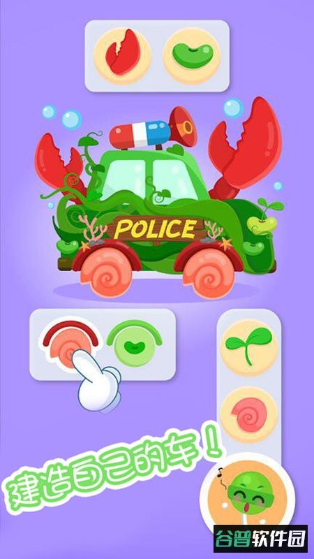 开心汽车驾驶维修手游截图1