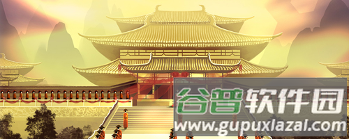 易次元古代人生模拟器3