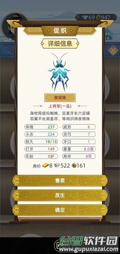 易次元古代人生模拟器6