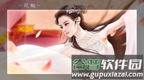 古代人生模拟器手机版截图2