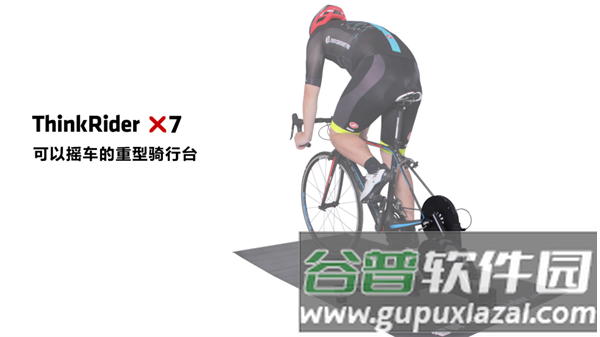 智骑骑行软件截图2