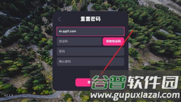 智骑骑行软件截图5