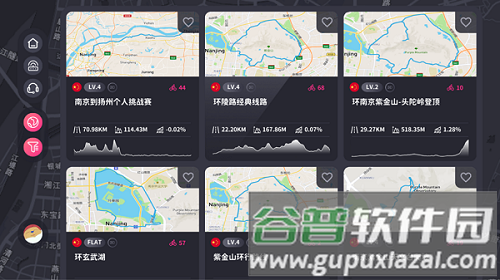 智骑骑行软件截图3