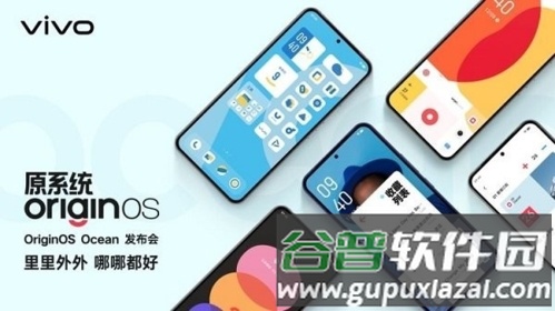 Vivooriginos系统图片1