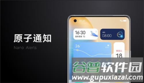 Vivooriginos系统图片3