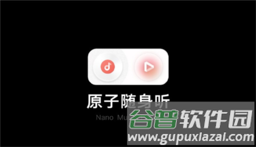 Vivooriginos系统图片4