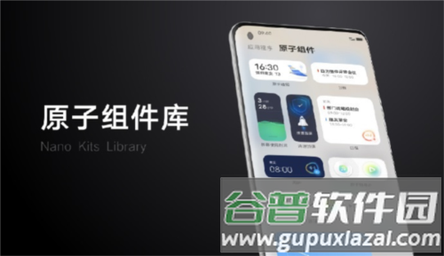 Vivooriginos系统图片5