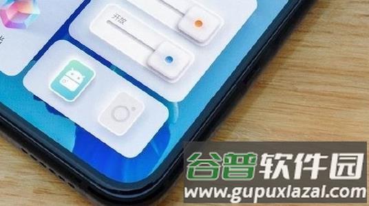 Vivooriginos系统图片9