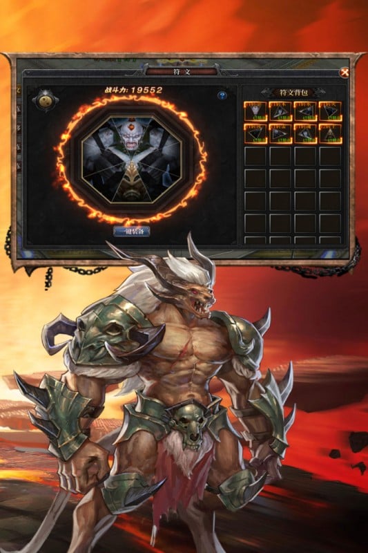 巴风特之怒游戏截图3