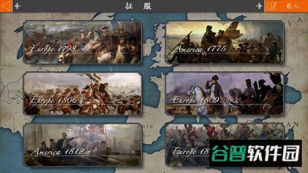 欧陆战争4君临天下2名扬四海模组截图2