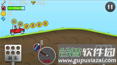 登山赛车怎么玩1