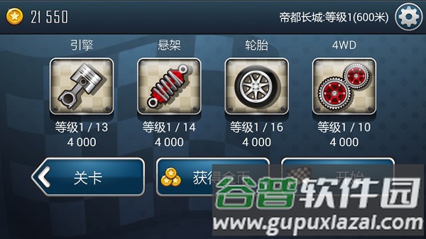 新手攻略配图2