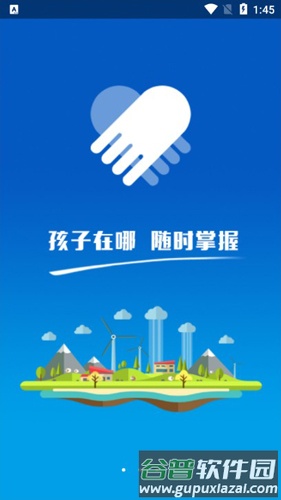 智能守护511