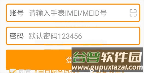 智能守护53