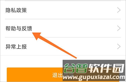 智能守护54