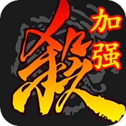 三国杀均衡版5游戏v10.0.3