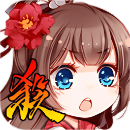 三国杀单机美化版v3.6.0
